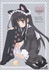 BUY NEW morinaga korune - 192763 Premium Anime Print Poster